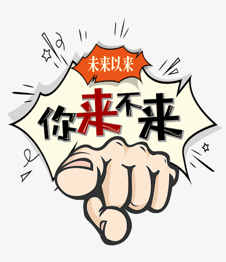 沧州友发管道装备有限公司-人才招聘
